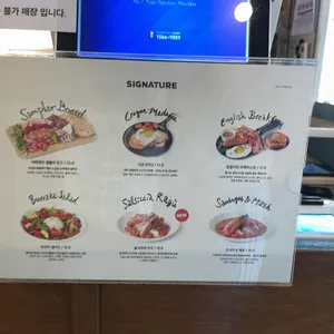 소금집 델리 리뷰 사진