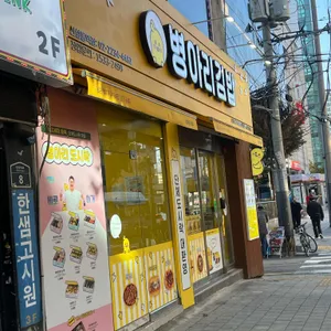 병아리김밥 사진