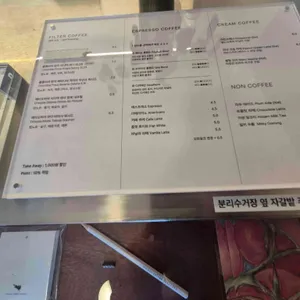 무우수 커피 로스터스 리뷰 사진