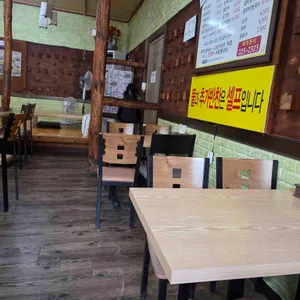 새참국수 리뷰 사진