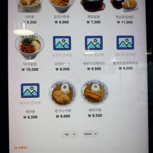 소노야 리뷰 사진