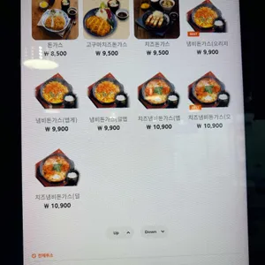 소노야 리뷰 사진