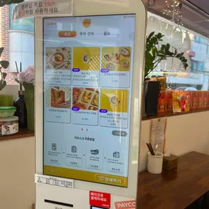 토요 커리 리뷰 사진