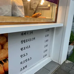 자미당 리뷰 사진