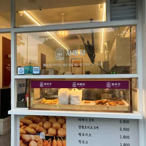 자미당 리뷰 사진