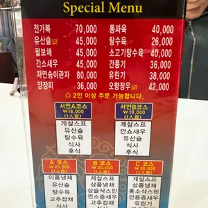 서안 리뷰 사진