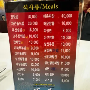 서안 리뷰 사진