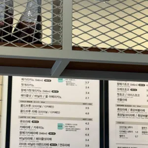 메가커피 리뷰 사진