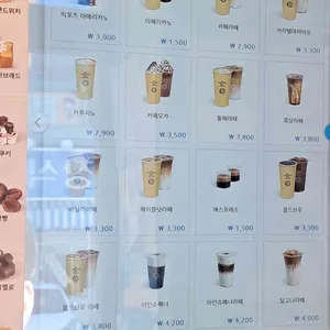 컴포즈커피 리뷰 사진