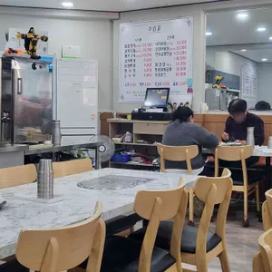 풍성식당 리뷰 사진