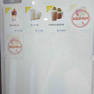 컴포즈커피 리뷰 사진