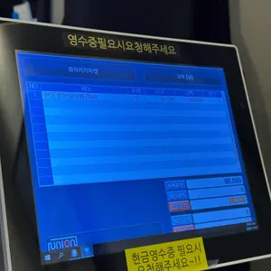 와이키키마켓 리뷰 사진