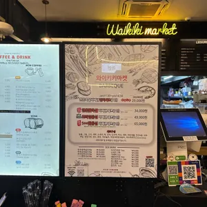 와이키키마켓 리뷰 사진