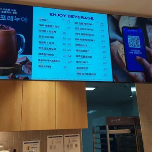 파리바게뜨 리뷰 사진