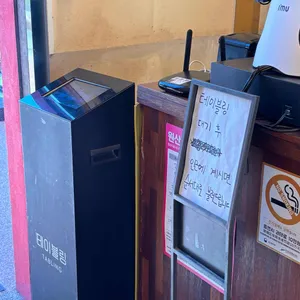 조만간식당 리뷰 사진