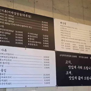 솥삼조 리뷰 사진