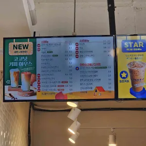 빽다방 리뷰 사진