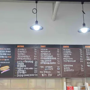 쏘자토스트커피 리뷰 사진