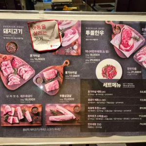 육월애 리뷰 사진