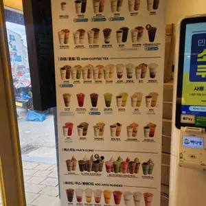 빽다방 리뷰 사진