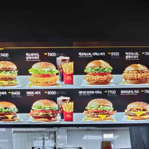 맥도날드 리뷰 사진