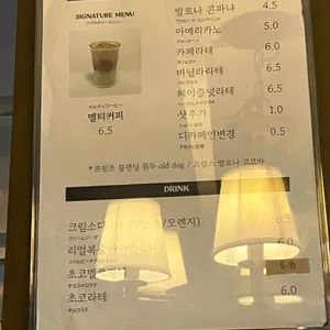 멜티도나 메리고라운드 리뷰 사진