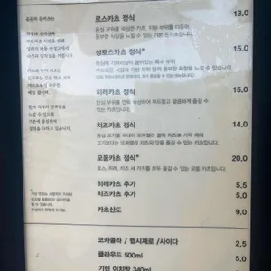 윤돈 리뷰 사진