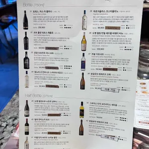 마노디셰프 리뷰 사진