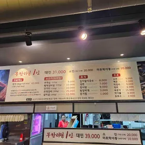 365명품민물장어 리뷰 사진