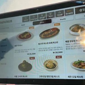 심퍼티쿠시 리뷰 사진