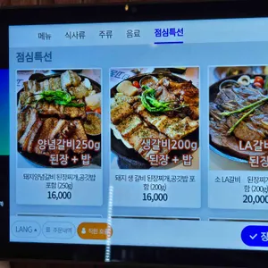 고품 리뷰 사진