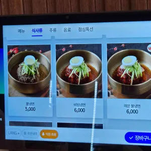 고품 리뷰 사진