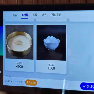고품 리뷰 사진
