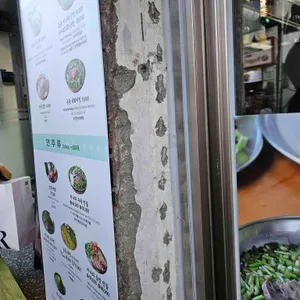 능동미나리 리뷰 사진