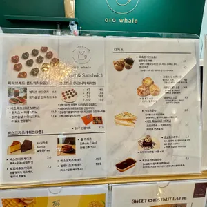 오로웨일 리뷰 사진