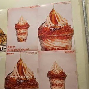 소프트바 리뷰 사진