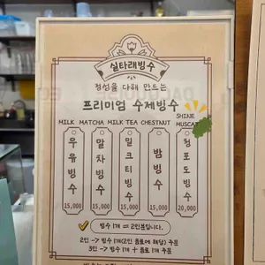 연의양과 리뷰 사진