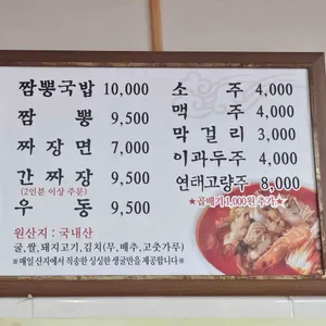 동서식당 리뷰 사진