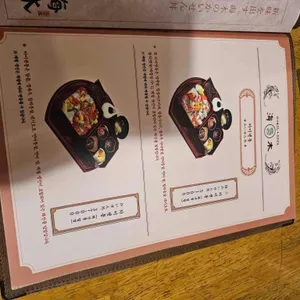 해목 리뷰 사진