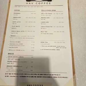 하브커피 리뷰 사진