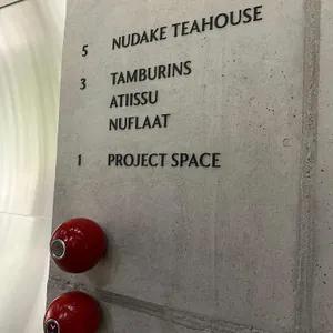 누데이크 티 하우스 리뷰 사진