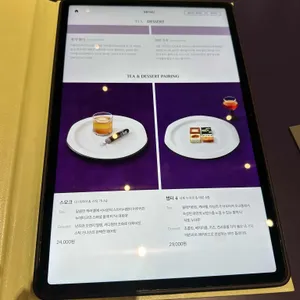 누데이크 티 하우스 리뷰 사진