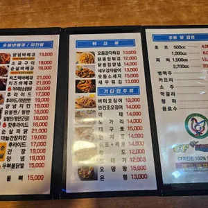 CF치킨 리뷰 사진