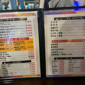 산이네 리뷰 사진