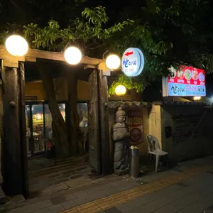 산이네 리뷰 사진