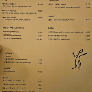 먼치스쇼페 리뷰 사진