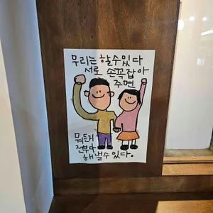 무화과 리뷰 사진