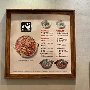 심가네칼국수 리뷰 사진