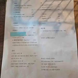 무화과 리뷰 사진