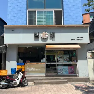 김가네 리뷰 사진